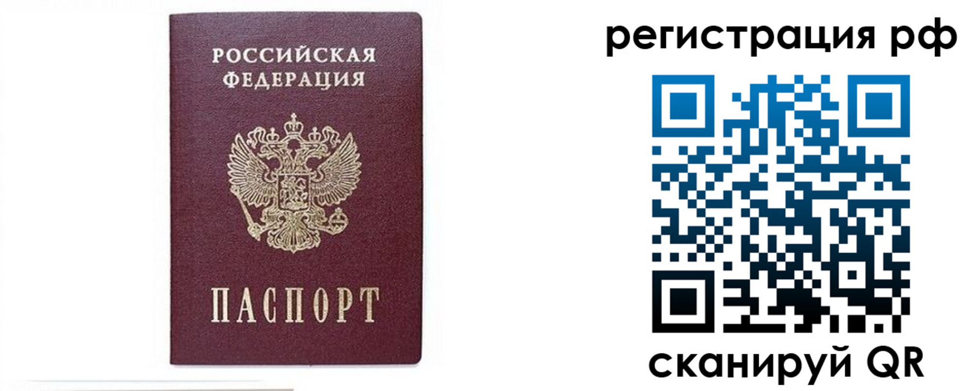 регистрация для дет. сада в Златоусте