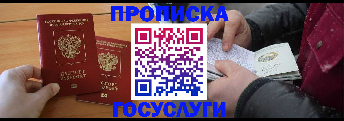 регистрация для школы в Златоусте